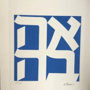 Robert INDIANA (1928-2018), D’Après