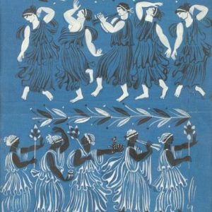 Raoul DUFY (1877 - 1953)