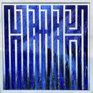 LOT N°221 - L'ATLAS (Né en 1978)