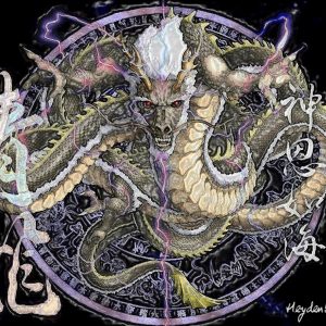 LOT N°255 - HEYDENBOY