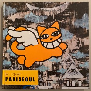 LOT N°331 - M. CHAT (Né en 1977)