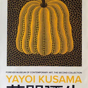LOT N°331 - Yayoi KUSAMA (Né en 1929), D’Après