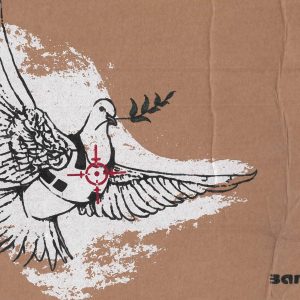 LOT N°54 - BANKSY DISMALAND (d’Après)