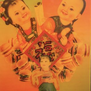 LOT N°177 -LUO BROTHERS (XX-XXI)