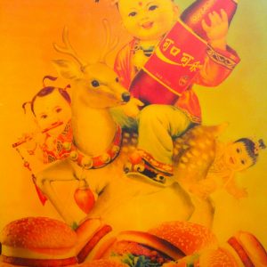 LOT N°178 -LUO BROTHERS (XX-XXI)