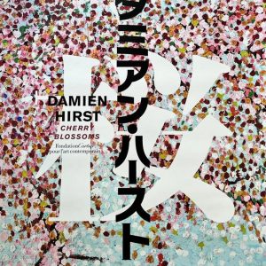 LOT N°178 Damien HIRST (Né en 1965) D’Après
