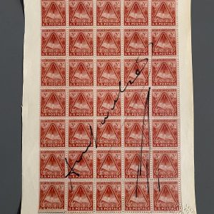 LOT N°199 Andy WARHOL (1928 1987), D’Après