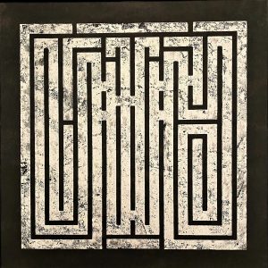 L'ATLAS (né en 1978)