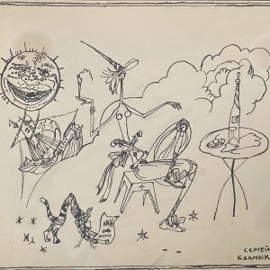 Sergej Ivanovic KALMYKOV (1891-1967)