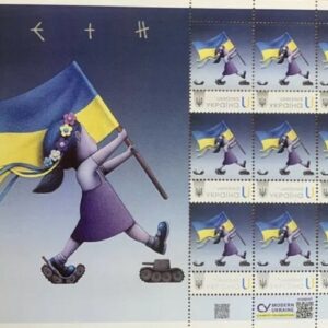 SETH (Né en 1972)  L’Ukraine en marche