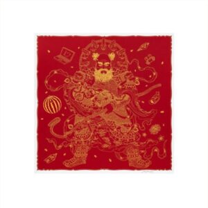 AI WEIWEI (Né en 1957)  Guardian