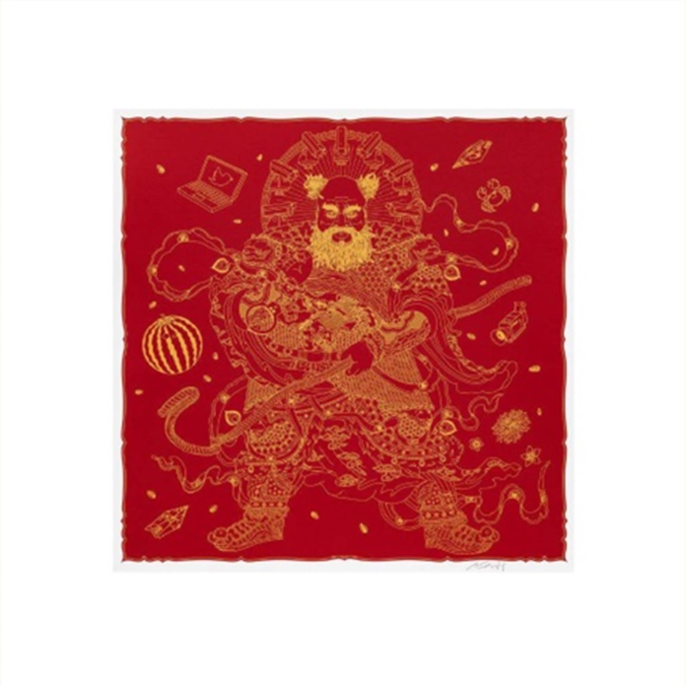 AI WEIWEI (Né en 1957) Guardian