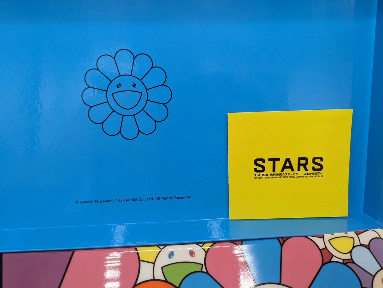 TAKASHI MURAKAMI (Né en 1946) Pop Up Flowers. - Image 5