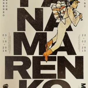 PANAMARENKO (Né en 1940) D’APRES.  Affiche offset pour l’exposition Panamarenko, Museum HKA, Antwerpen, 2014.
