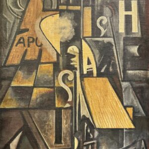 Alexej Alexewitsch MORGUNOV (1884-1935), Attribué à. Composition abstraite.