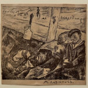 Mikhail LARIONOV (1881-1964), D’Après. Ensemble de 9 gravures sur papier.