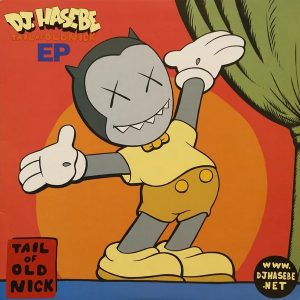 KAWS (Né en 1974), D'après.