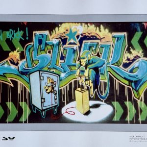 BANKSY (Né en 1974)