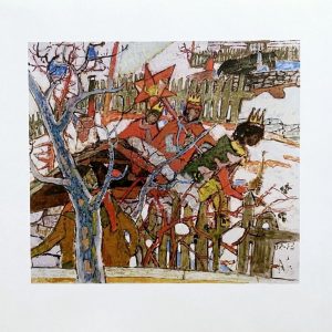 Alois CARIGIET(1902-1985), D'Après (after) - Sternsinger, 1976