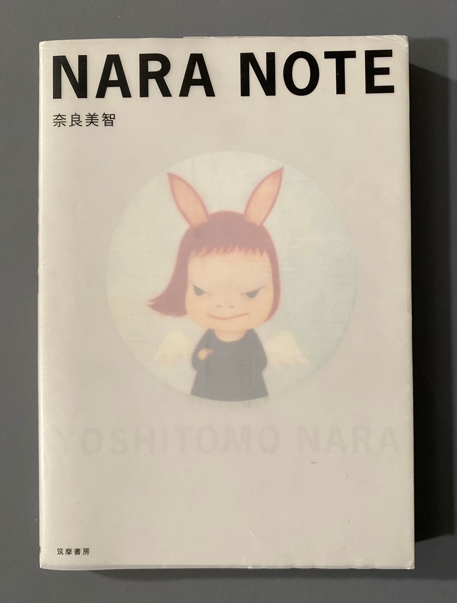 Yoshitomo NARA (Né en 1959) , Attribué à Livre « Nara Note » comportant une dédicace avec un dessin original au feutre . Signée au feutre. Editions Yoshitomo .Nara, Japon,2001. - Image 2