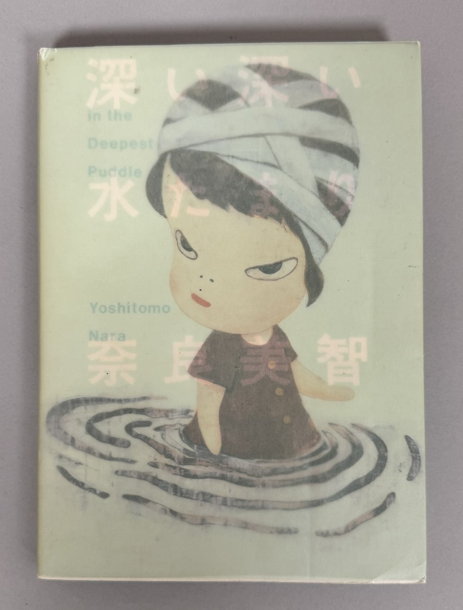 Yoshitomo NARA (Né en 1959) , Attribué à. «In the deepest puddle, Yoshitomo Nara » - Image 3