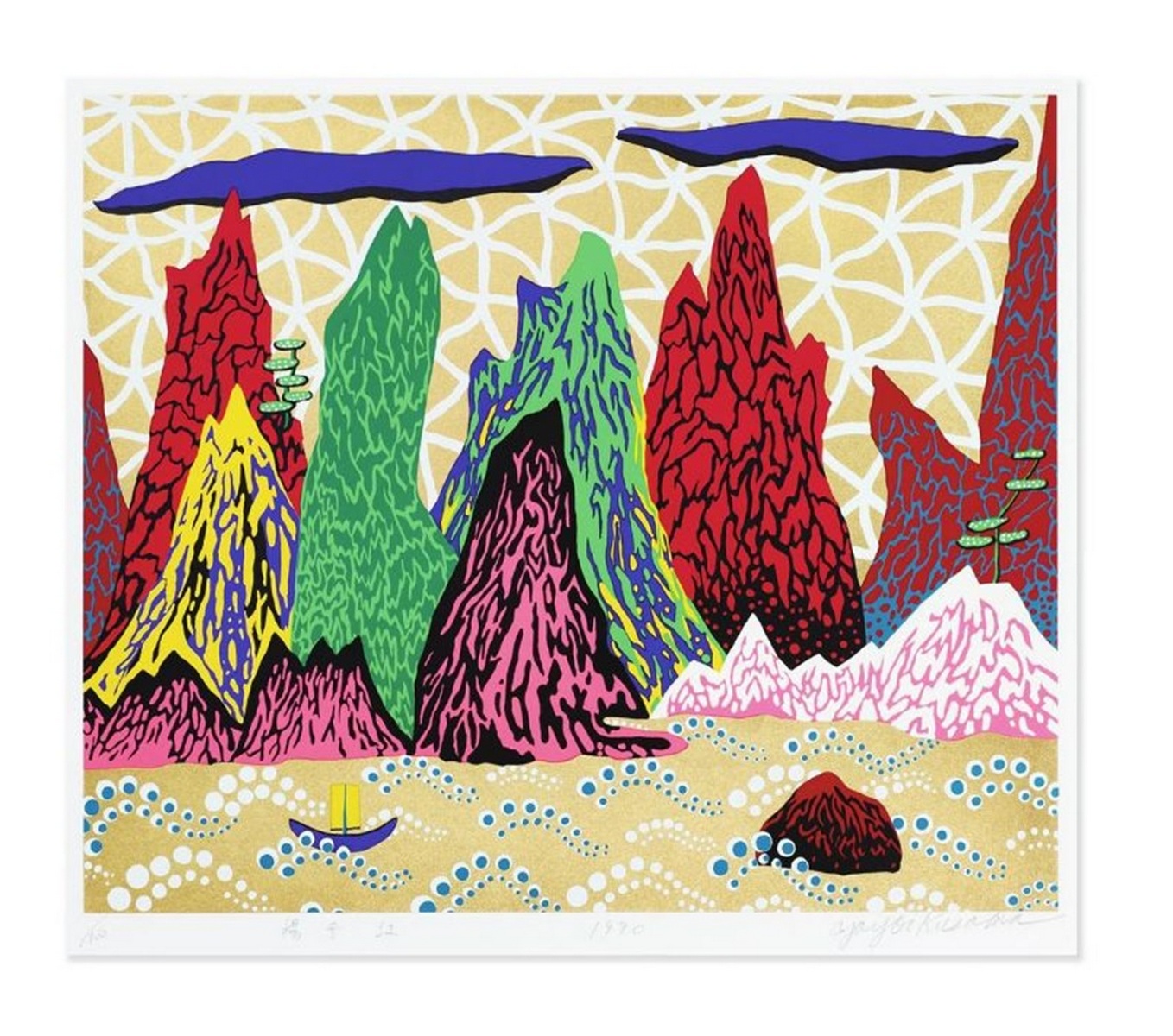 Yayoi KUSAMA (Né en 1929) The Yangtze River 1990.