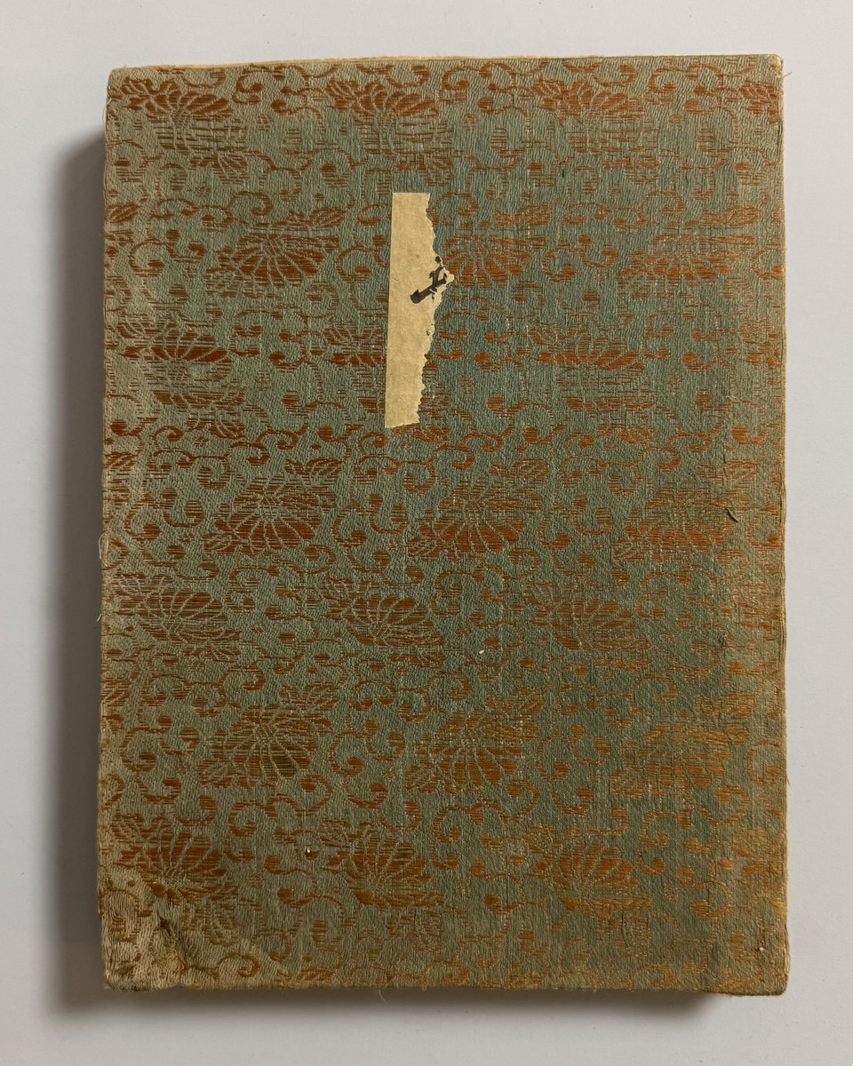 JAPON, ERE MEIJI (1868-1912). Album d’estampes érotiques (Shunga) en couleur, avec douze scènes différentes. Pages sans doute manquante remplacées, – Image 5