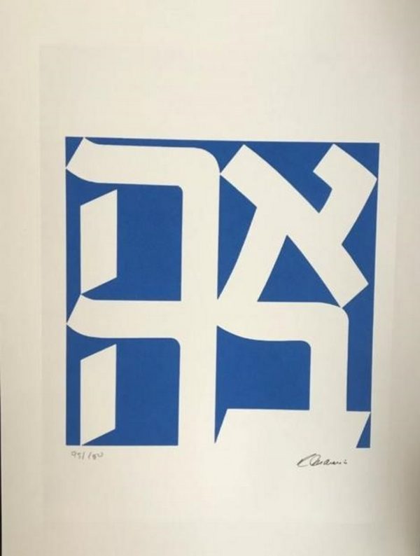 Robert INDIANA (1928-2018), D’Après