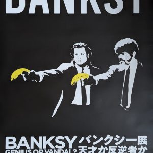 LOT N°82 BANKSY (AFTER)
