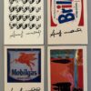 Andy WARHOL (1928-1987), D’après.