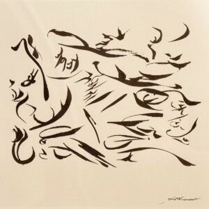 Christian DOTREMONT (1922-1979), D’Après.  Sans titre.