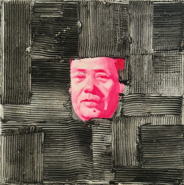 GAO ZENGLI (Né en 1964)  Mao N°89. – Image 3
