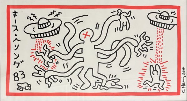Keith HARING (1958-1990), Attribué à.