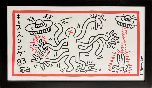 Keith HARING (1958-1990), Attribué à. - Image 2