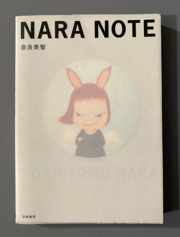 Yoshitomo NARA (Né en 1959) , Attribué à. - Image 2