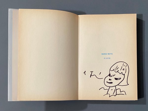 Yoshitomo NARA (Né en 1959) , Attribué à. - Image 3