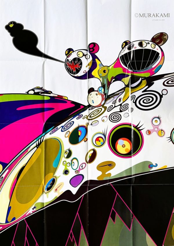 Takashi MURAKAMI (Né en 1962)