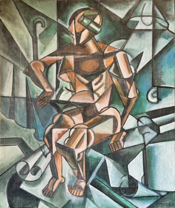 Liubov Sergeevna POPOVA (1889-1924), Attribué à.  Composition cubiste.