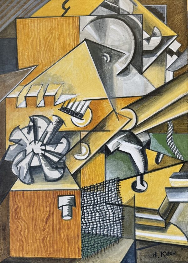 Ivan Vasilievitch KLIUN (1873-1943), Attribué à.  Composition abstraite.