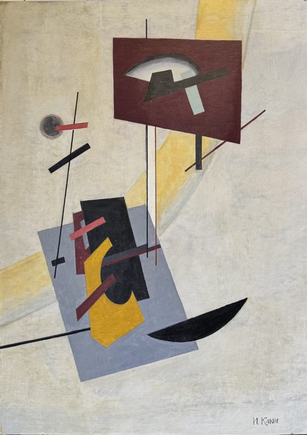 Ivan Vasilievitch KLIUN (1873-1943), Attribué à.  Composition abstraite.