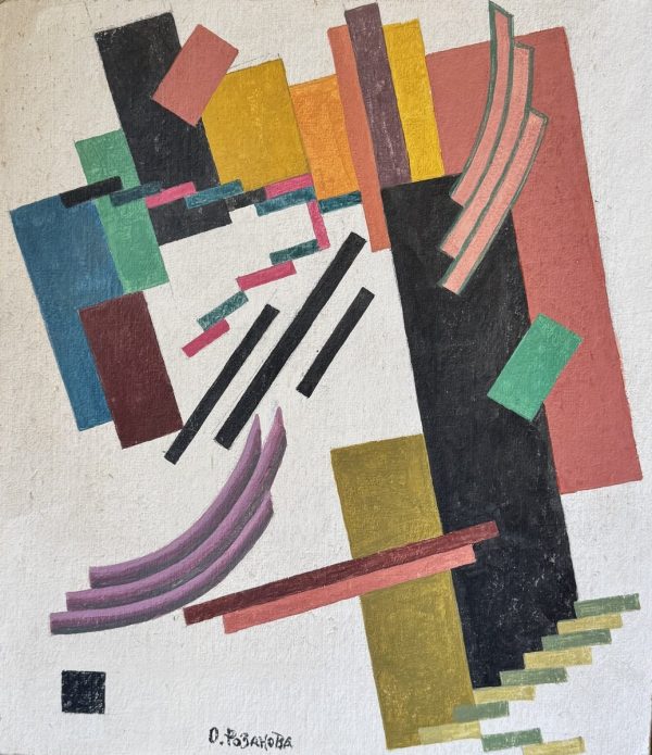 Olga Vladimirovna ROZANOVA (1886-1918), Attribué à.  Composition abstraite.