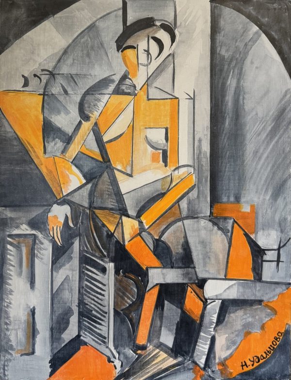 Nadezhda A. UDALTSOVA (1885-1961), Attribué à.  Personnage cubiste.