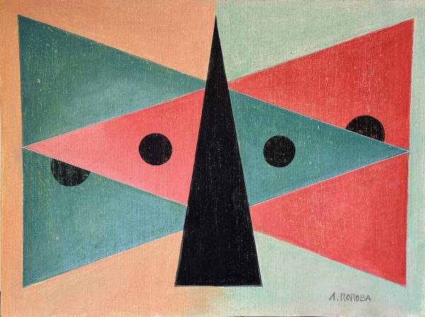 Liubov Sergeevna POPOVA (1889-1924) Attribué à.  Composition géométrique.