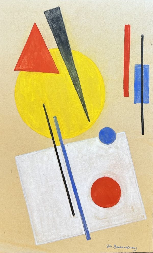 David Efimovich ZAGOSKIN (1900-1942), Attribué à.  Composition géométrique.