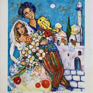 RAYA SORKINE (1936-2022) - Mariage à Jérusalem, 2009.