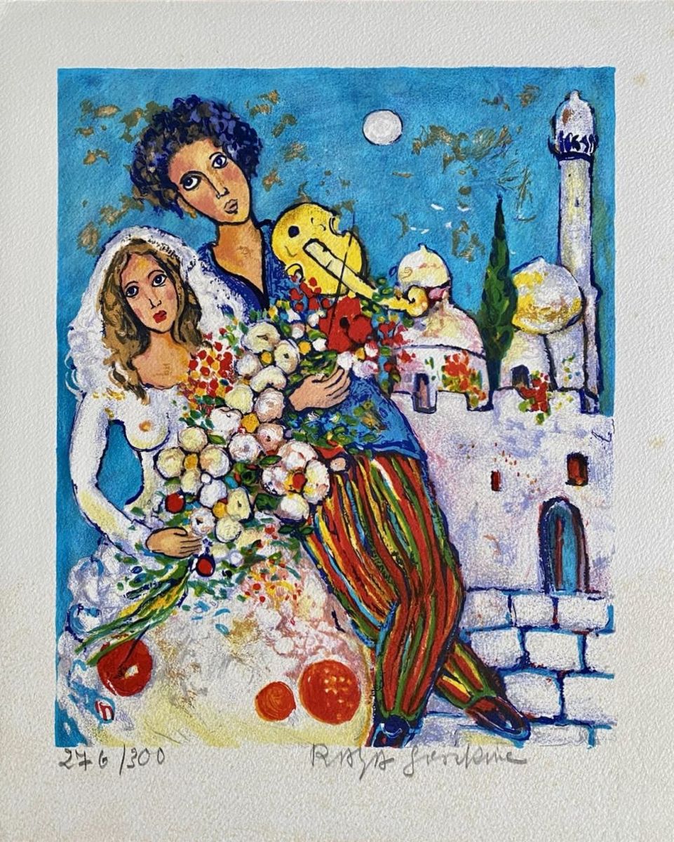 RAYA SORKINE (1936-2022) - Mariage à Jérusalem, 2009.